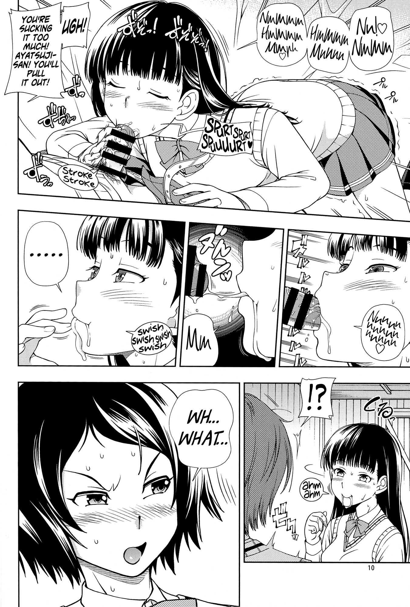 Amagami Dj - Kamen Kyousei Event Chapter 1000 Page 9